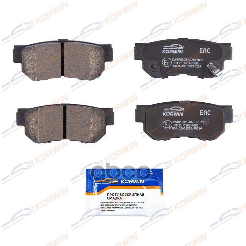 Колодки Тормозные Дисковые Зад. Hyundai Getz 02-/Ix35/Santa Fe 00-/Kia Sportage 04- KORWIN арт. KWBP0203