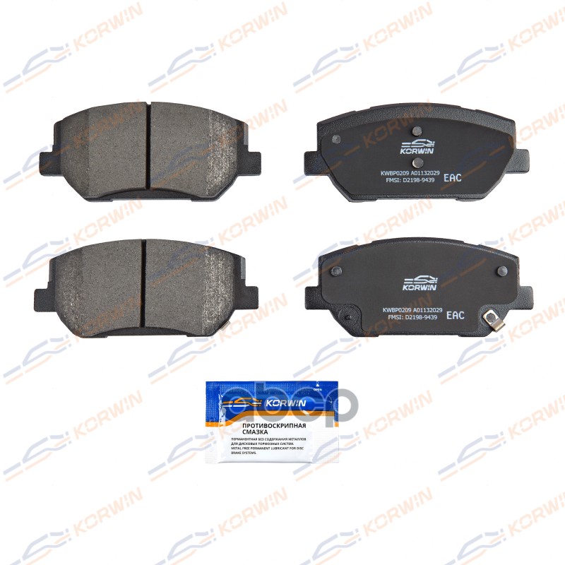 Колодки Тормозные Дисковые Перед. Kia Optima Iv (Jf) 15-/Hyundai I30 (Pd) 17- KORWIN арт. KWBP0209