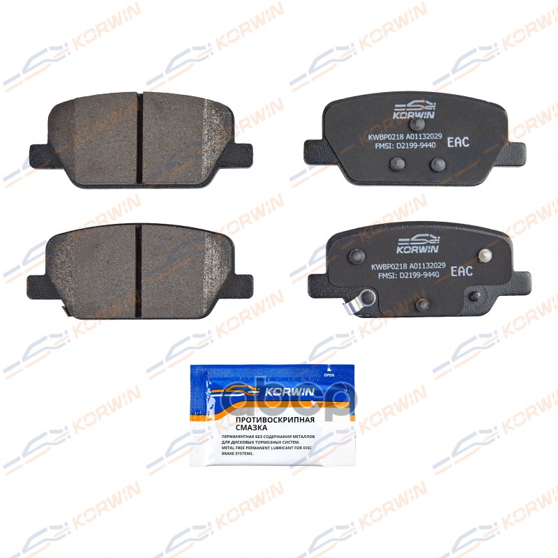 Колодки Тормозные Дисковые Зад. Hyundai Santa Fe Iv (Tm) 18- KORWIN арт. KWBP0218