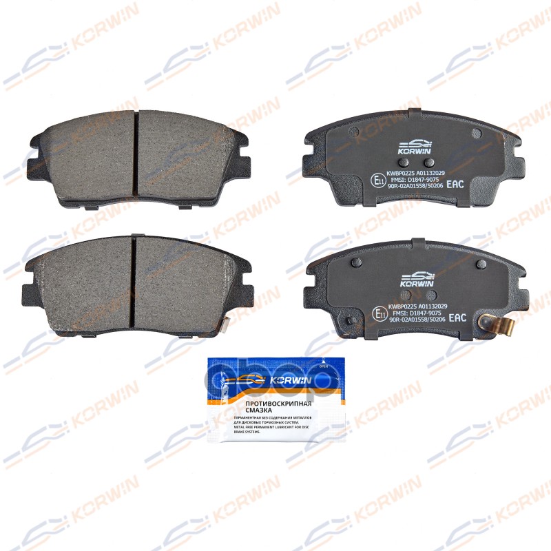 Колодки Тормозные Дисковые Перед. Hyundai Tucson (Tl) 15-/Kia Sportage Iv 15- KORWIN арт. KWBP0225