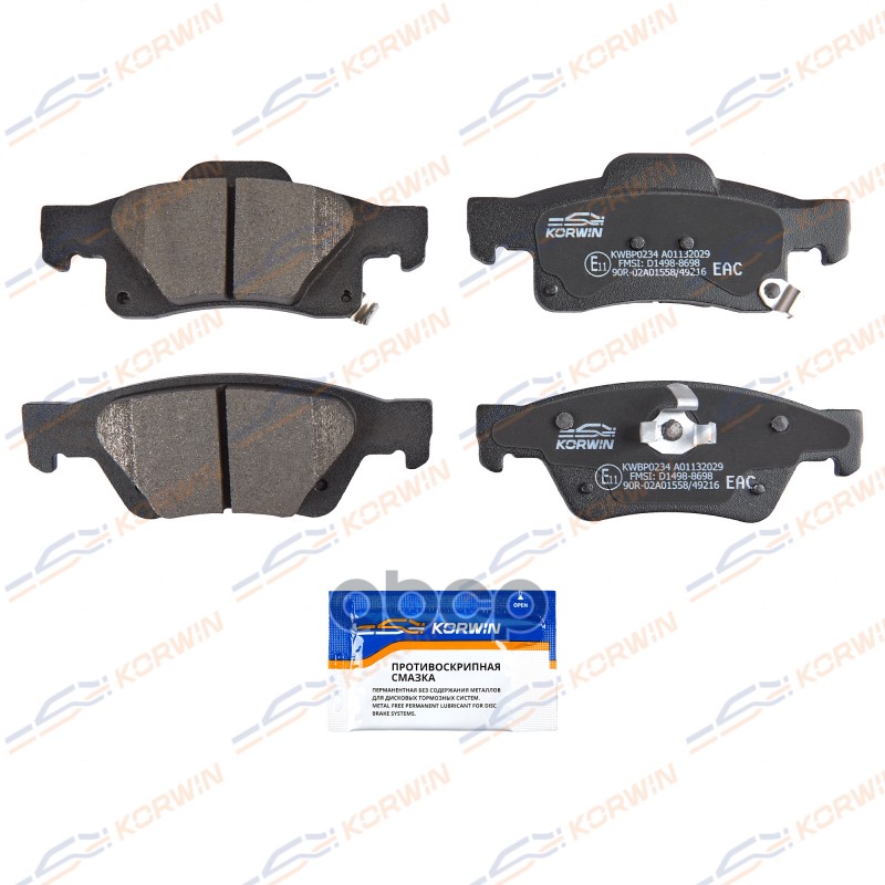 Колодки Тормозные Дисковые Зад. Jeep Grand Cherokee Iv (Wk/Wk2) 10- KORWIN арт. KWBP0234