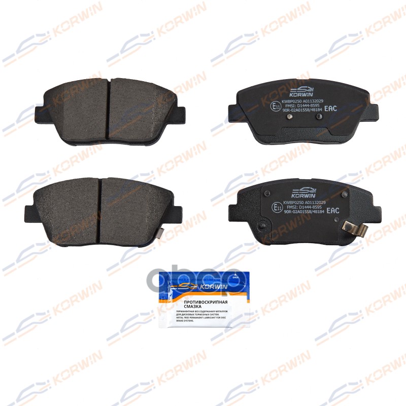Колодки Тормозные Дисковые Перед. Kia Optima Iii 10-/Hyundai Grandeur (Hg) 11- KORWIN арт. KWBP0250