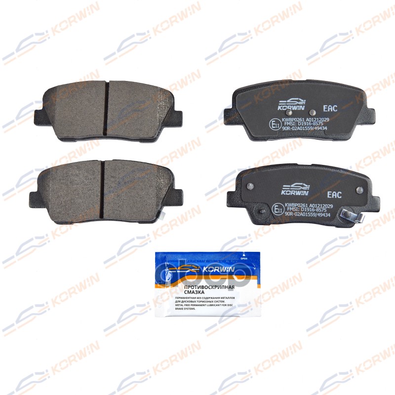 Колодки Тормозные Дисковые Зад. Hyundai Santa Fe Ii-Iii 06-/Kia Sorento Ii 09- KORWIN арт. KWBP0261