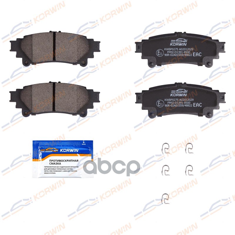 Колодки Тормозные Дисковые Зад. Toyota Highlander 14-/Lexus Rx270/Rx350 08- KORWIN арт. KWBP0275