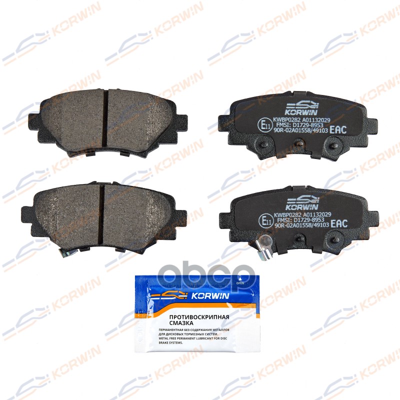 Колодки Тормозные Дисковые Зад. Mazda 3 (Bm) 13- KORWIN арт. KWBP0282