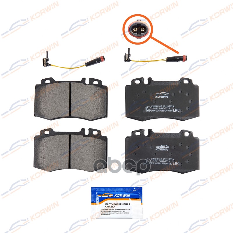 Колодки Тормозные Дисковые Перед. Mercedes C-Class (W203) 00-/E (W211) 02- С Датчиком KORWIN арт. KWBP0318