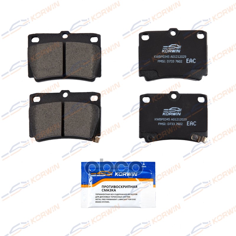 Колодки Тормозные Дисковые Зад. Mitsubishi Pajero Sport I-Iii 96- KORWIN арт. KWBP0345