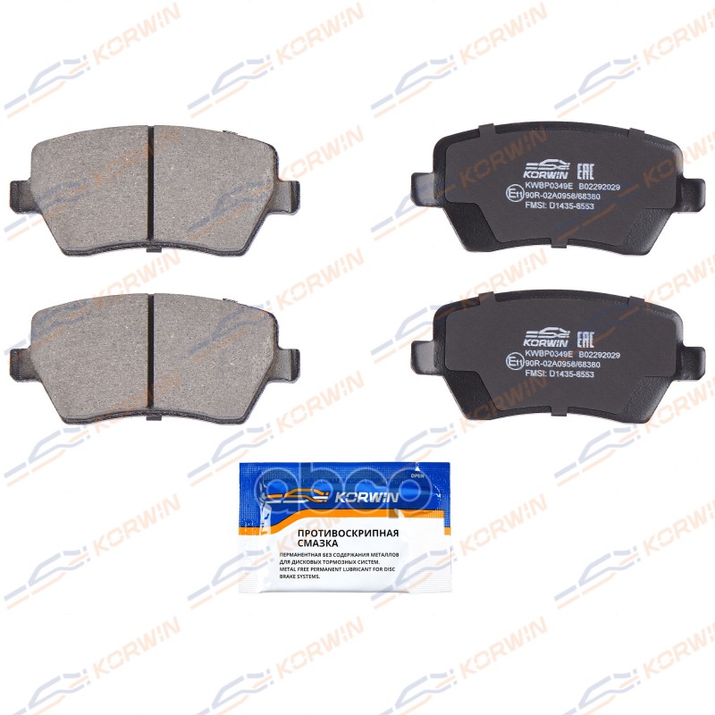 Колодки Тормозные Дисковые Перед. Ecoline. Renault Duster 11-/Lada Vesta 15-/Largus 12- KORWIN арт. KWBP0349E