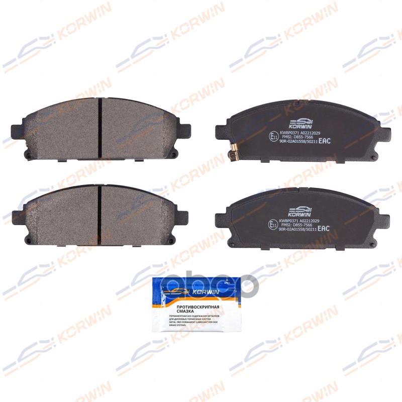 Колодки Тормозные Дисковые Перед. Nissan X-Trail (T30) 01-13/Acura Mdx (Yd2) 06-/Honda KORWIN арт. KWBP0371