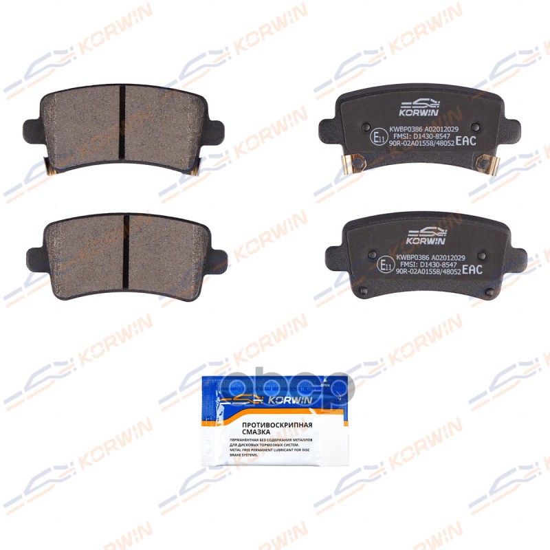 Колодки Тормозные Дисковые Зад. Opel Insignia A (G09) 08-17/Saab 9-5 (Ys3g) 10-12 KORWIN арт. KWBP0386