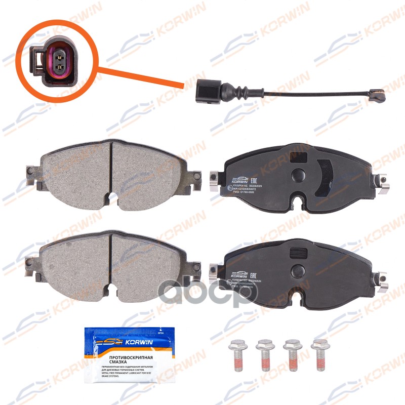 Колодки Тормозные Дисковые Перед. Ecoline. Vw Golf Vii 12-/Passatb8/Skoda Octavia Iii 12- KORWIN арт. KWBP0418E
