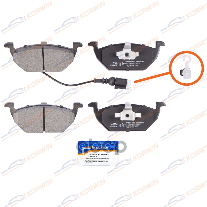 Колодки Тормозные Дисковые Перед. Ecoline. Vw Golf Iv-Vi 97-/Skoda Octavia (1Z) 04- KORWIN арт. KWBP0419E