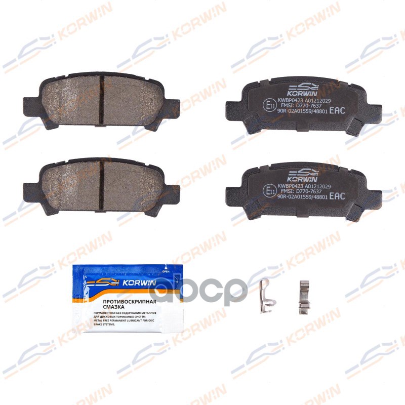 Колодки Тормозные Дисковые Зад. Subaru Forester (Sf/Sg) 97-/Legacy Iii-Iv 98-/Outback 00- KORWIN арт. KWBP0423