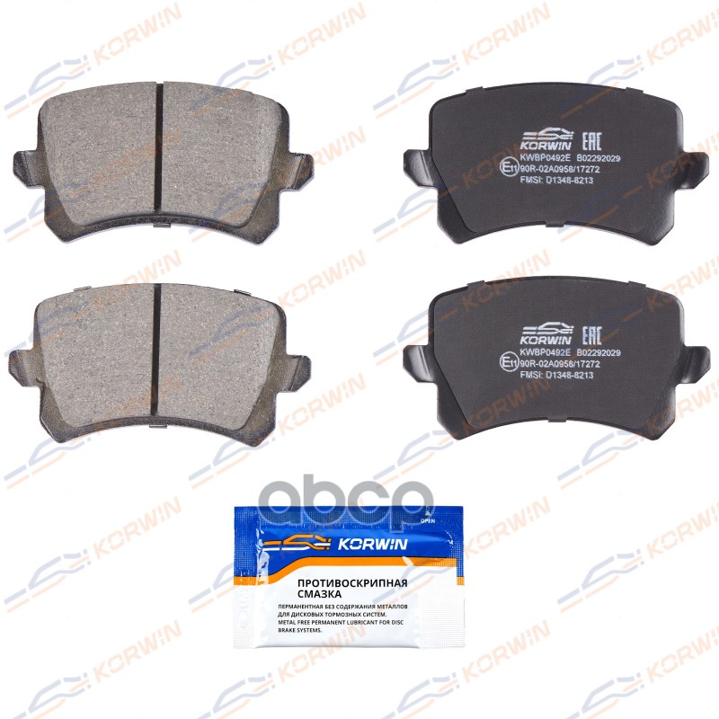 Колодки Тормозные Дисковые Зад. Ecoline. Vw Passat (B6/B7) 05-/Skoda Octavia (1Z/5E) 04- KORWIN арт. KWBP0492E