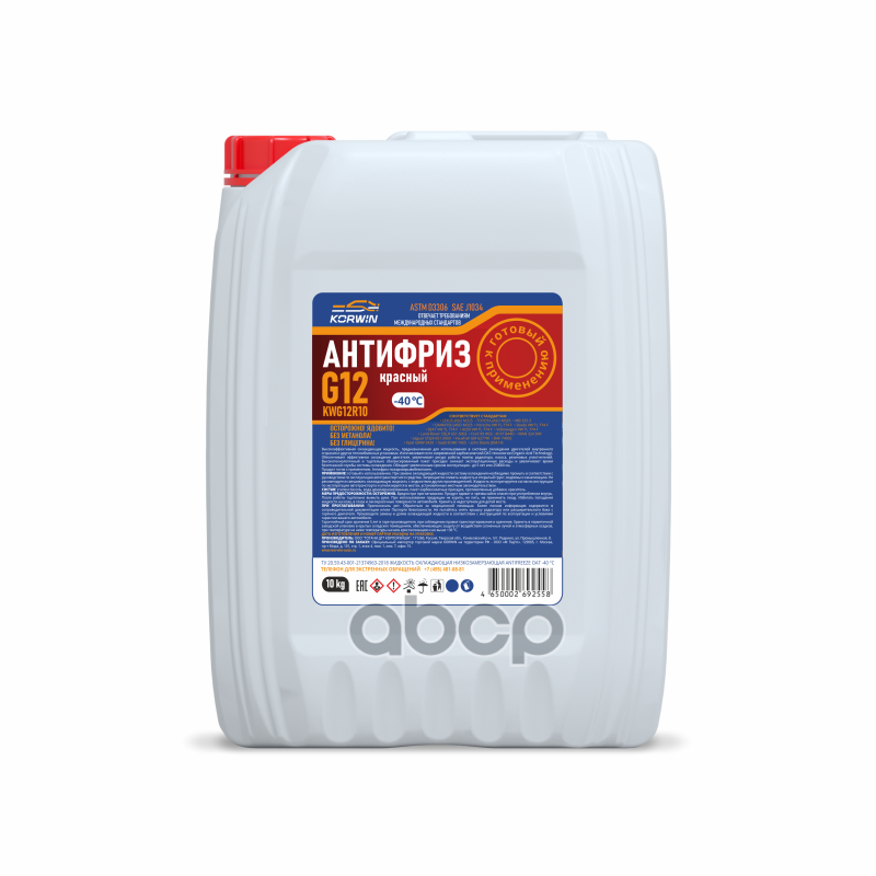 Антифриз Korwin (Красный) Готовый 10Кг, Соответствует G12 KORWIN арт. KWG12R10