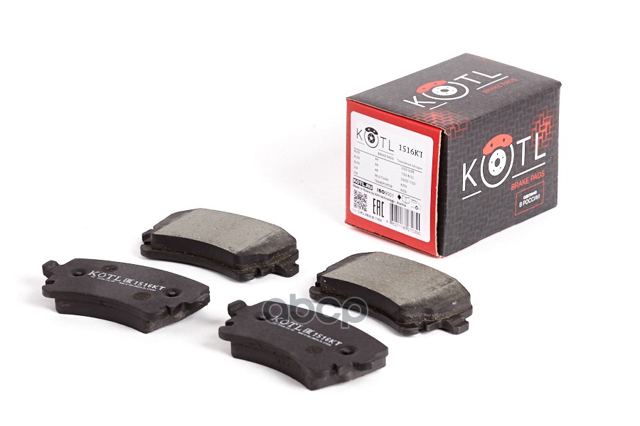 Колодки тормозные дисковые задние к-т AUDI A4/A6/A8  VW MULTIVAN/T5/PHAETON KOTL арт. 1516kt