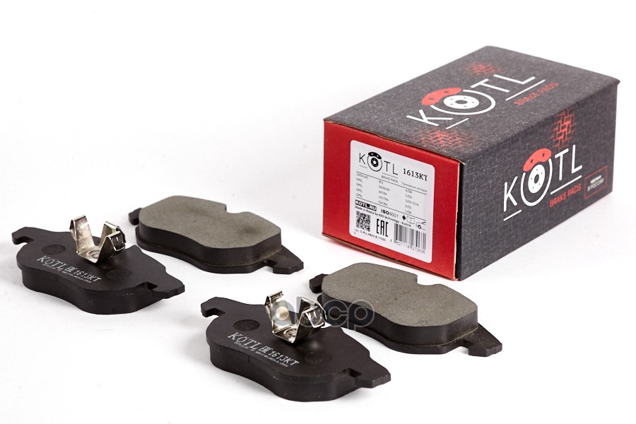 Заменен на XKTL-1657KT!!! Колодки тормозные дисковые к-т OPEL SIGNUM 03>/VECTRA C 1.6-3.0/ASTRA H V KOTL арт. 1613kt