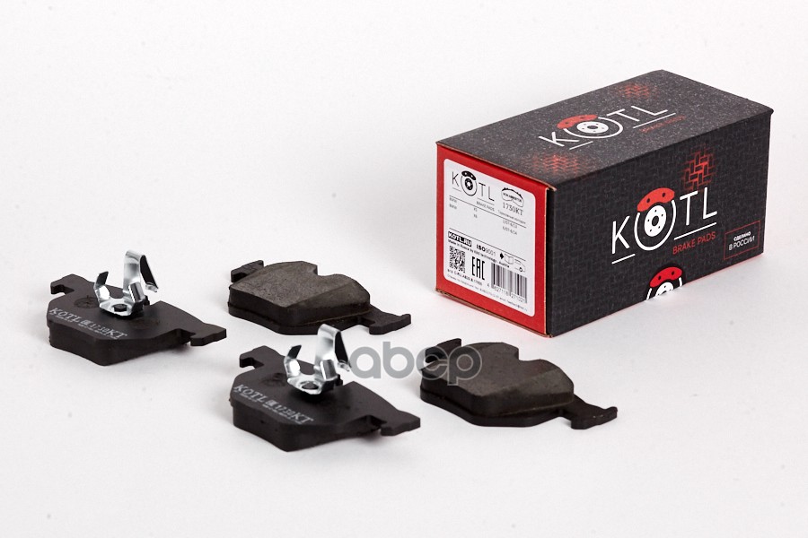 Колодки тормозные дисковые задние к-т BMW E70/F15/E71/F16 KOTL арт. 1730kt