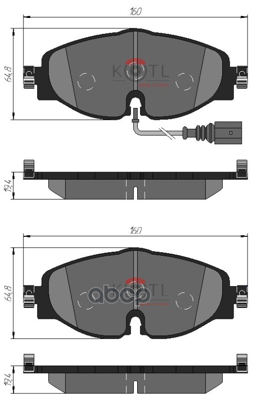 Колодки тормозные дисковые передние к-т SKODA OCTAVIA III  AUDI A3  VW GOLF VII KOTL арт. 1956kt
