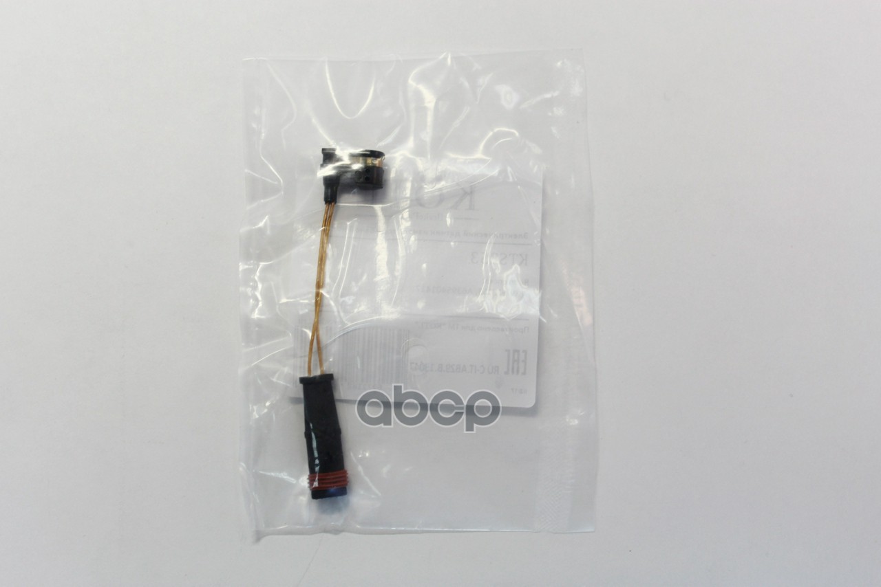 Датчик износа тормозных колодок SPRINTER 3-t Bus (906) SPRINTER 3-t Box (906) SPRINTER 3-t Kasten (9 KOTL арт. kts253