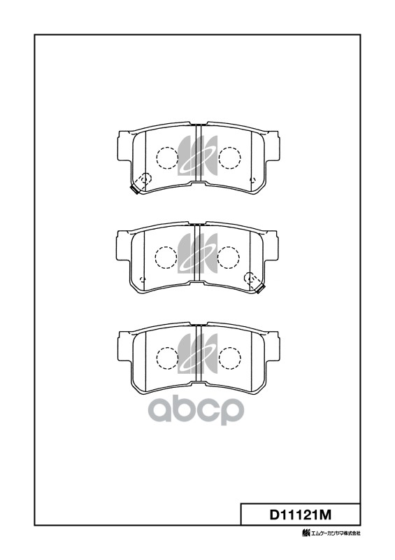 Колодки Тормозные Дисковые Hyundai Kashiyama арт. d11121m