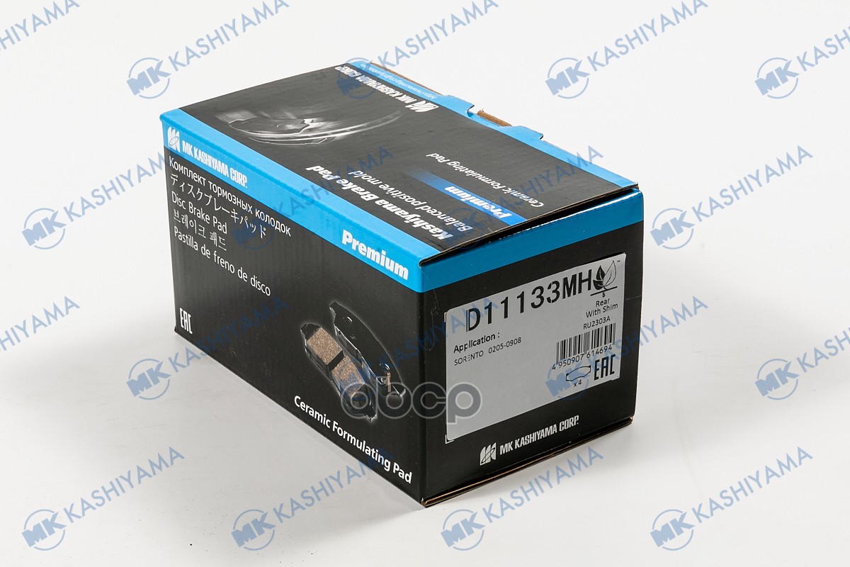 Колодки Тормозные Дисковые Задн. Kia Sorento 2.4-3.5 03- D11133mh Kashiyama арт. D11133MH