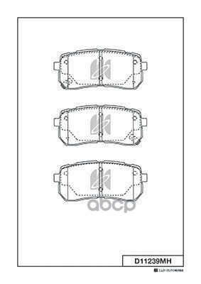 Колодки Тормозные Дисковые + Противоскрипные Пластины Hyundai Kashiyama арт. d11239mh
