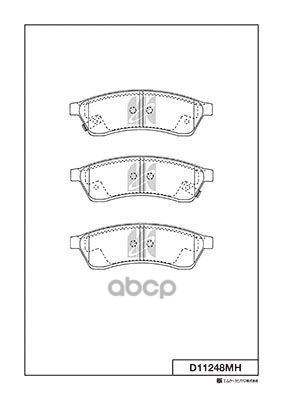 Колодки Тормозные Диск. С Антискрипн.пласт. D11248mh Kashiyama арт. D11248MH