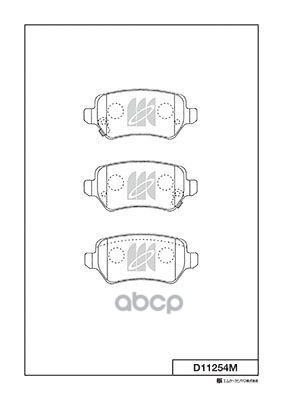 Disk Brake Pads Kashiyama арт. d11254m