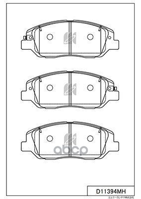 Колодки Тормозные, Передние (С Антискрипной Пластиной) Kashiyama арт. D11394MH