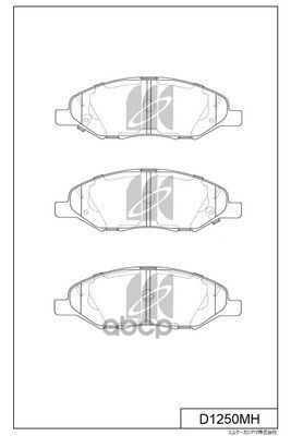 Колодки Тормозные Дисковые + Противоскрипные Пластины Nissan Kashiyama арт. d1250mh