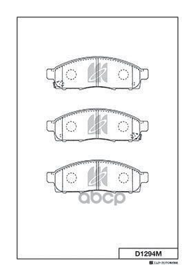 Колодки Тормозные Дисковые Mitsubishi Kashiyama арт. d1294m