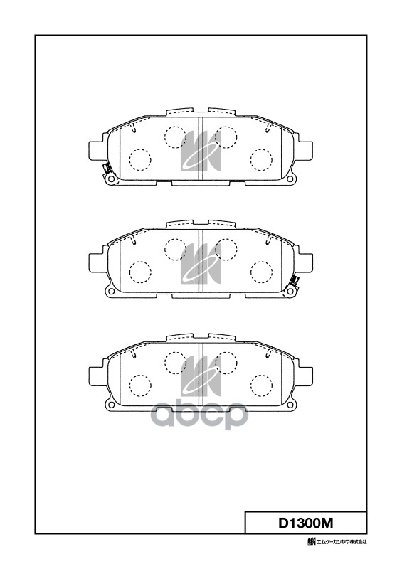 Колодки Тормозные Дисковые Nissan Kashiyama арт. d1300m