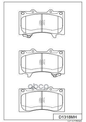 Колодки Тормозные Дисковые + Противоскрипные Пластины Nissan Kashiyama арт. d1318mh