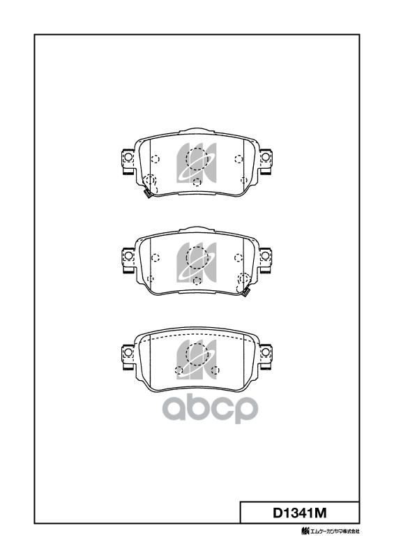 Колодки Тормозные Дисковые D1341m Kashiyama арт. D1341M