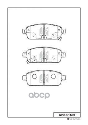 Колодки Тормозные (С Антискрипной Пластиной) D20001mh Kashiyama арт. D20001MH