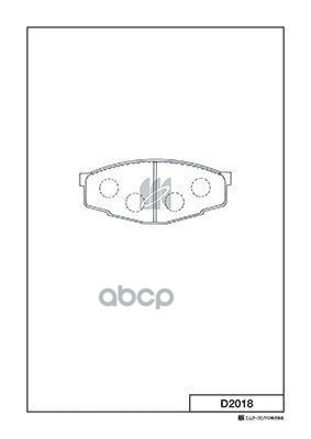 Колодки Тормозные Дисковые D2018 Kashiyama арт. D2018
