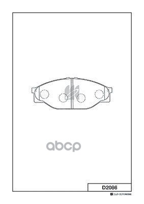 Колодки Тормозные Дисковые Toyota Kashiyama арт. d2086