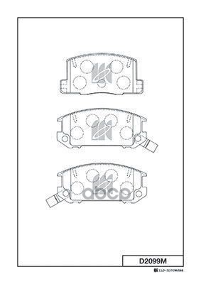 Колодки Тормозные Дисковые D2099m Kashiyama арт. D2099M