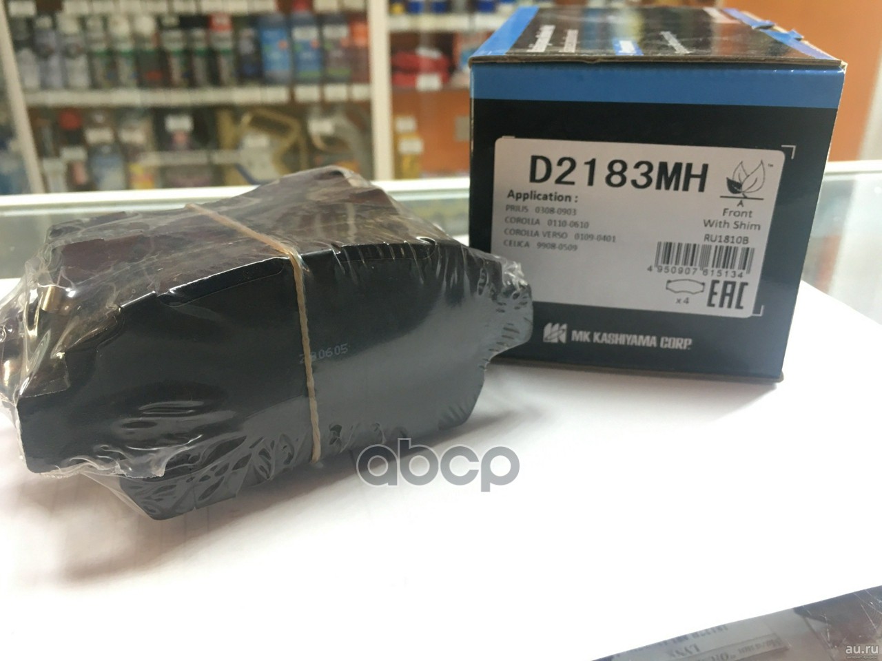 Колодки Тормозные Дисковые + Противоскрипные Пластины Toyota Kashiyama арт. d2183mh
