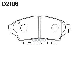 Колодки Тормозные Дисковые D2186 Kashiyama арт. D2186