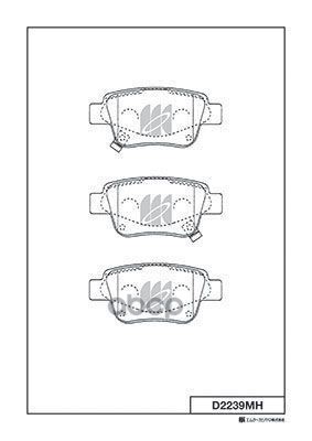 Колодки Тормозные Диск Задние Toyota Avensis 00-08 D2239mh Kashiyama арт. D2239MH