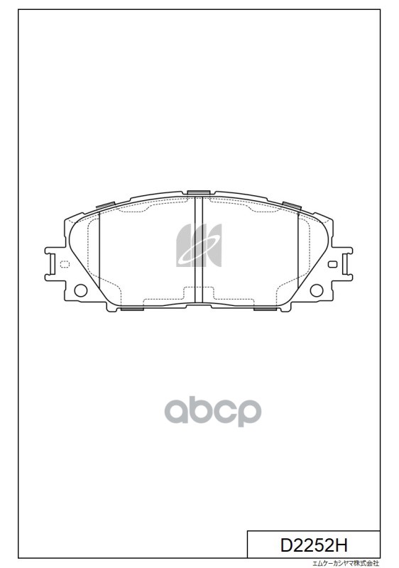 Колодки Тормозные Дисковые + Противоскрипные Пластины Toyota Kashiyama арт. d2252h