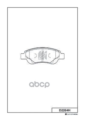 Колодки Тормозные Диск. С Антискрипн.пласт. D2264h Kashiyama арт. D2264H