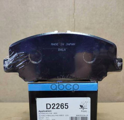 Колодки Тормозные Дисковые D2265 Kashiyama арт. D2265