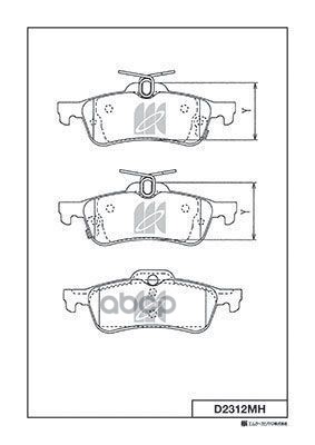 Колодки Тормозные Honda Civic 12-, Toyota Yaris D2312mh Kashiyama арт. D2312MH