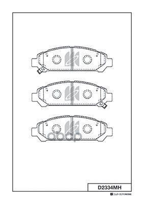Колодки Тормозные Дисковые D2334mh Kashiyama арт. D2334MH