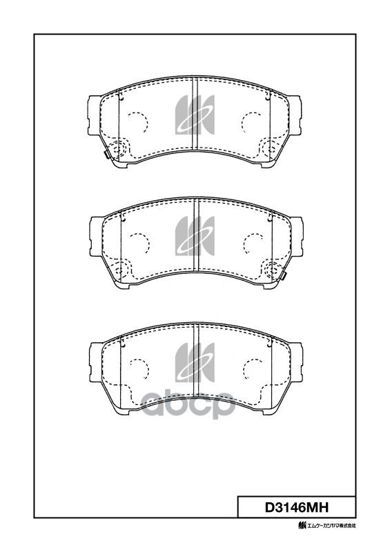Колодки Тормозные Диск. С Антискрипн.пласт. D3146mh Kashiyama арт. D3146MH