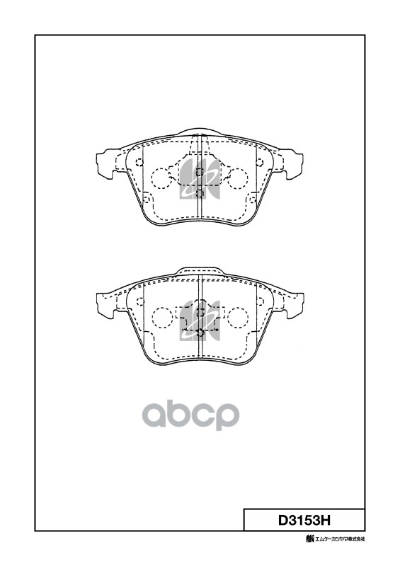 Колодки Тормозные Дисковые + Пластины Mazda B3yf3323z Kashiyama арт. d3153h