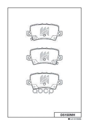Колодки Тормозные Диск. С Антискрипн.пласт. D5150mh Kashiyama арт. D5150MH